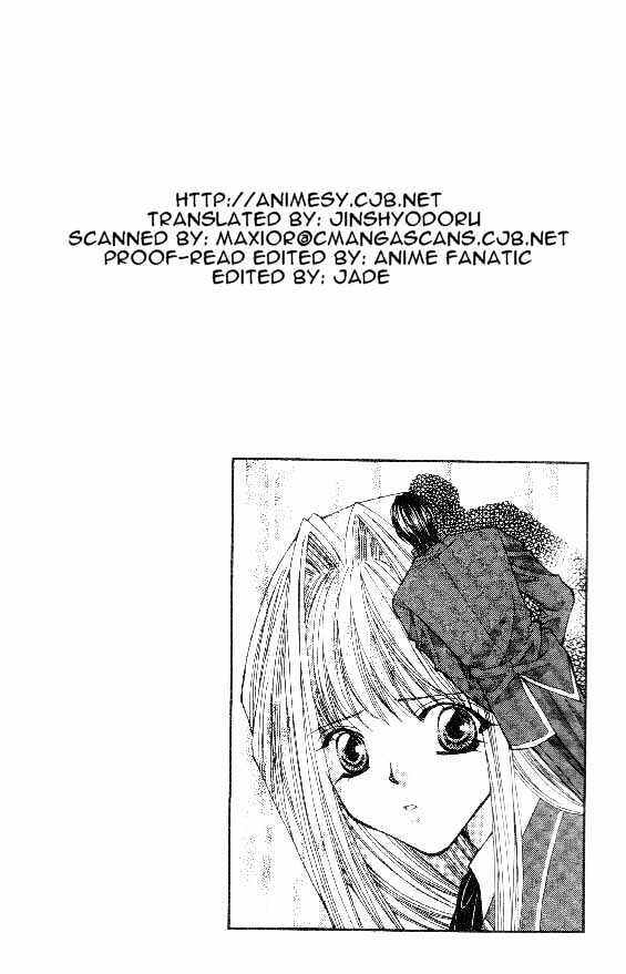 Read Akuma na Eros Manga Online