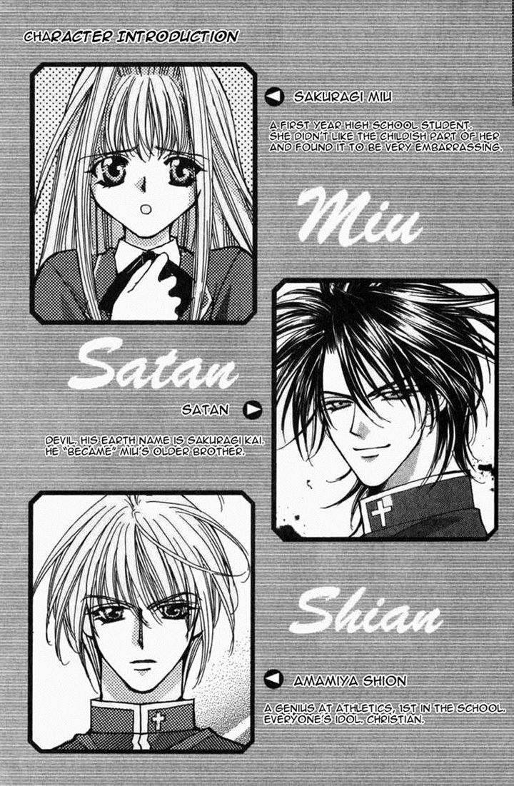 Read Akuma na Eros Manga Online