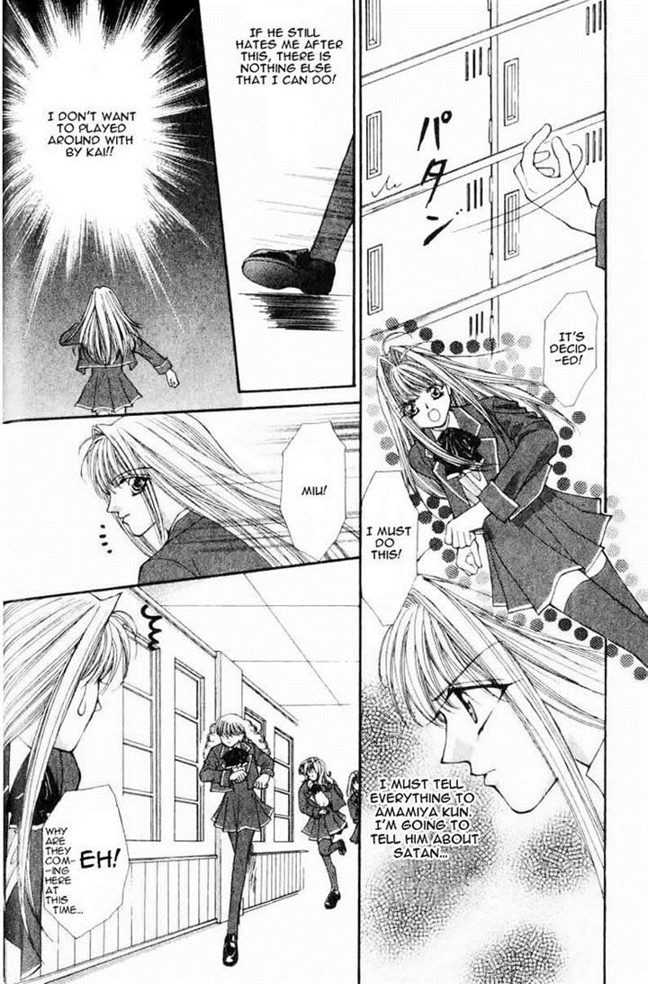 Read Akuma na Eros Manga Online