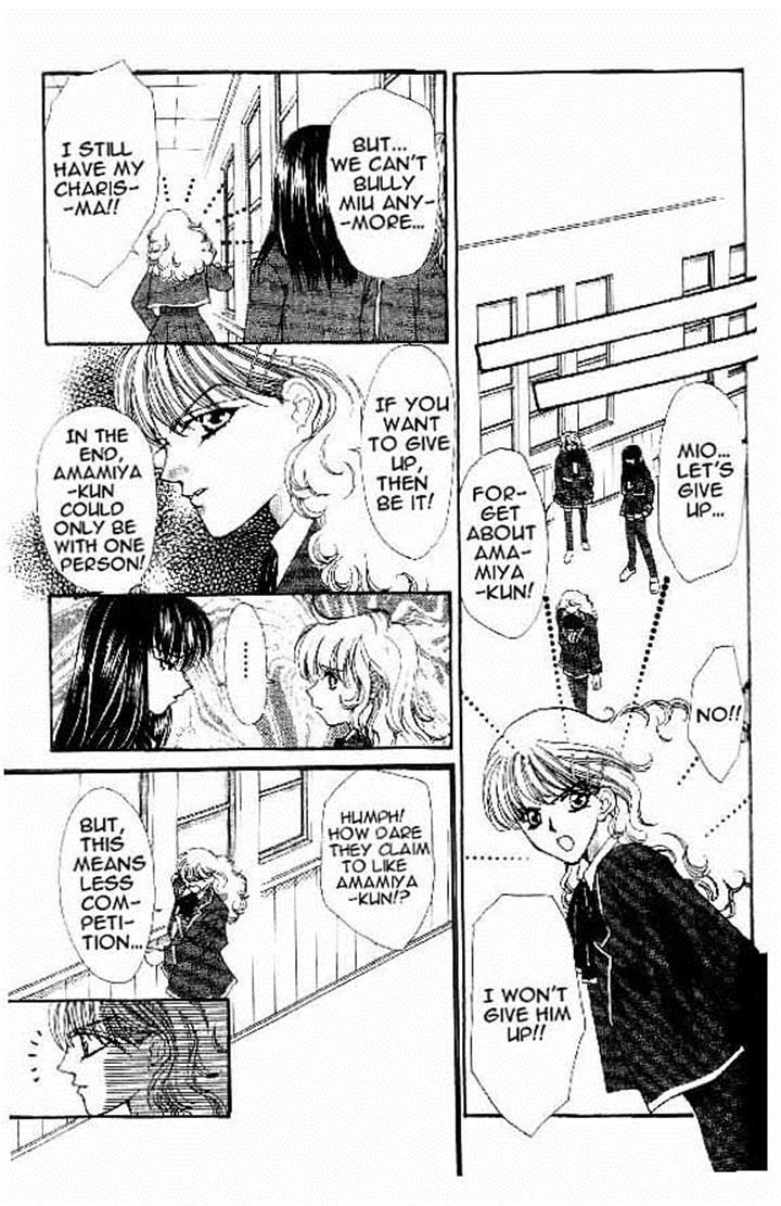 Read Akuma na Eros Manga Online