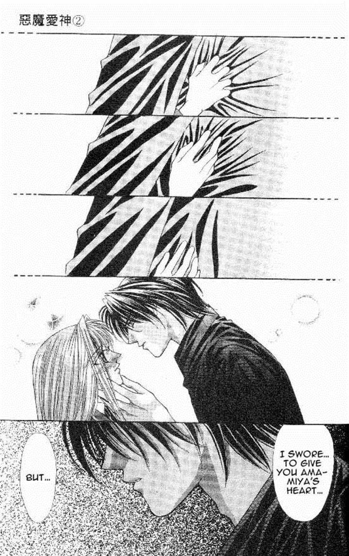 Read Akuma na Eros Manga Online