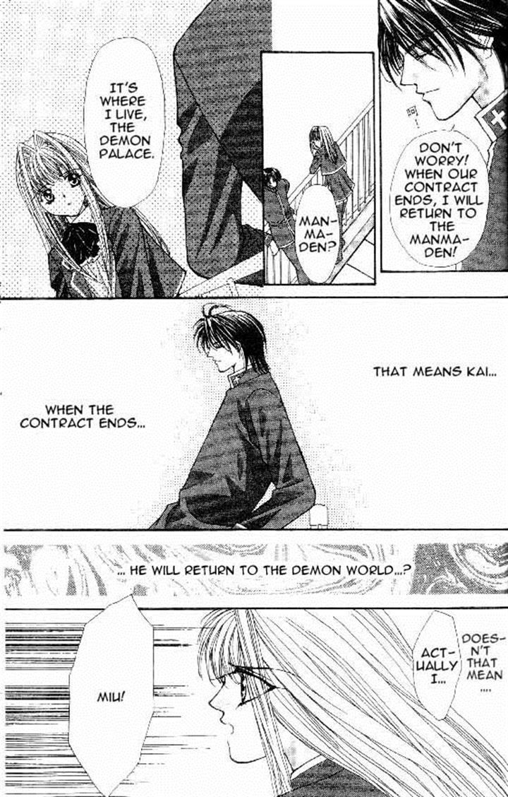 Read Akuma na Eros Manga Online