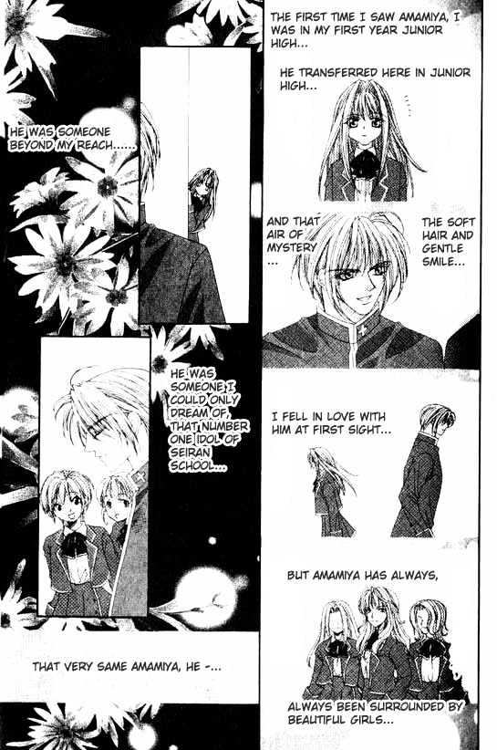 Read Akuma na Eros Manga Online