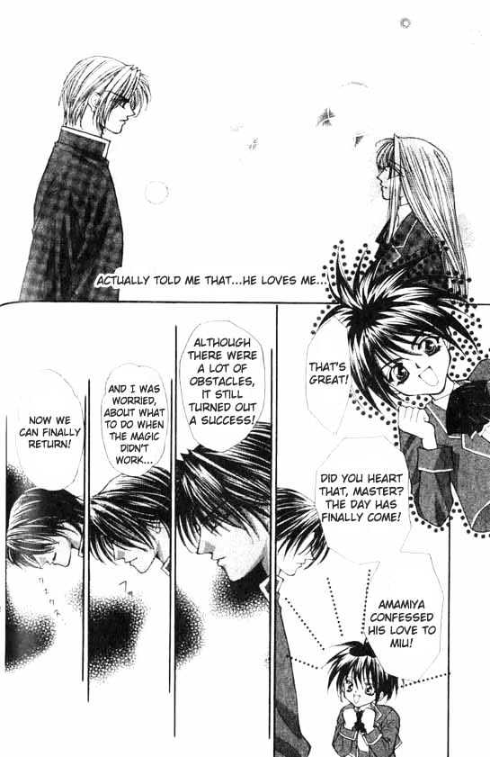 Read Akuma na Eros Manga Online