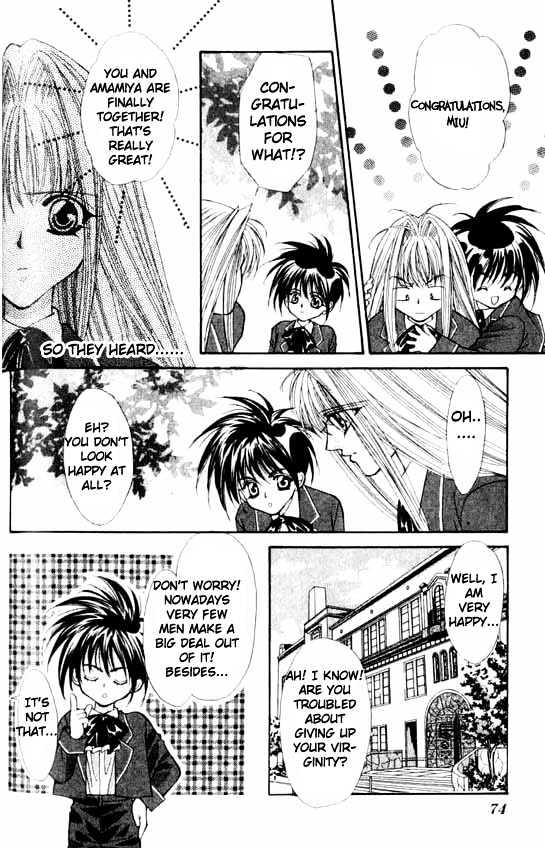 Read Akuma na Eros Manga Online