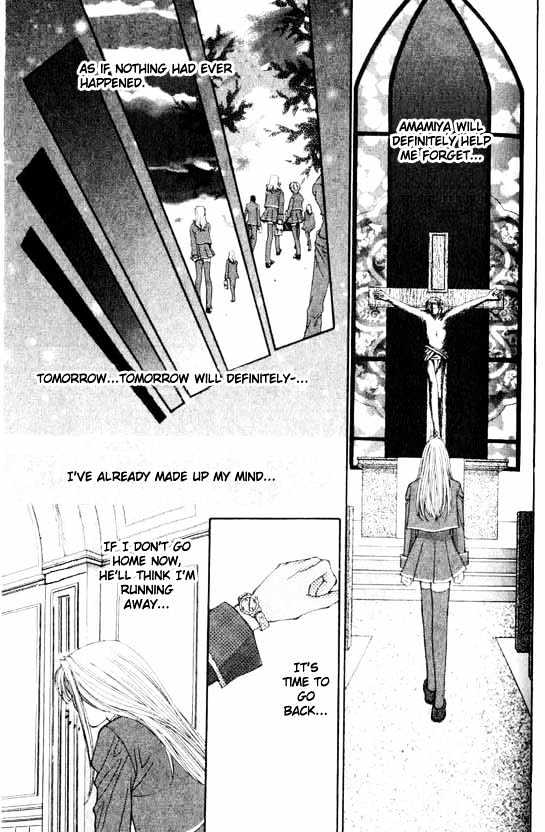 Read Akuma na Eros Manga Online