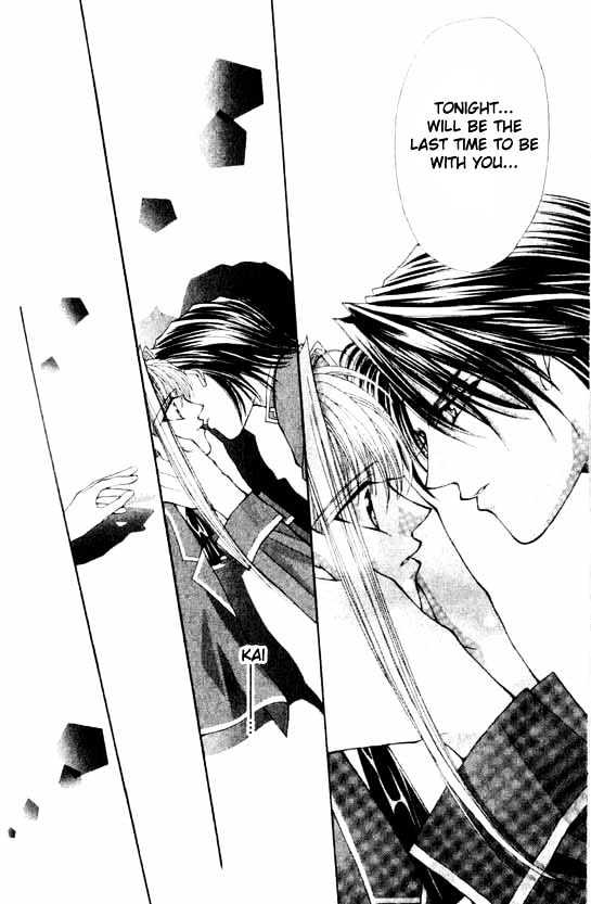 Read Akuma na Eros Manga Online