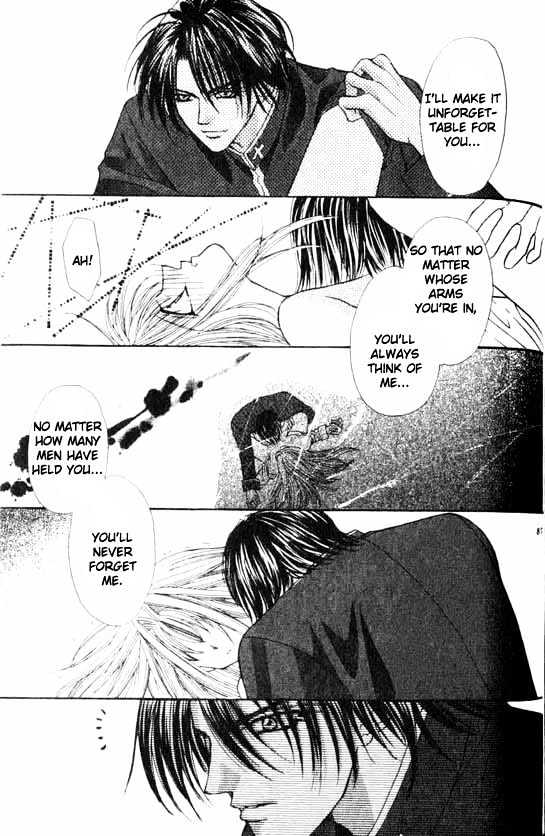 Read Akuma na Eros Manga Online