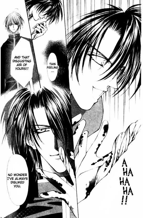 Read Akuma na Eros Manga Online