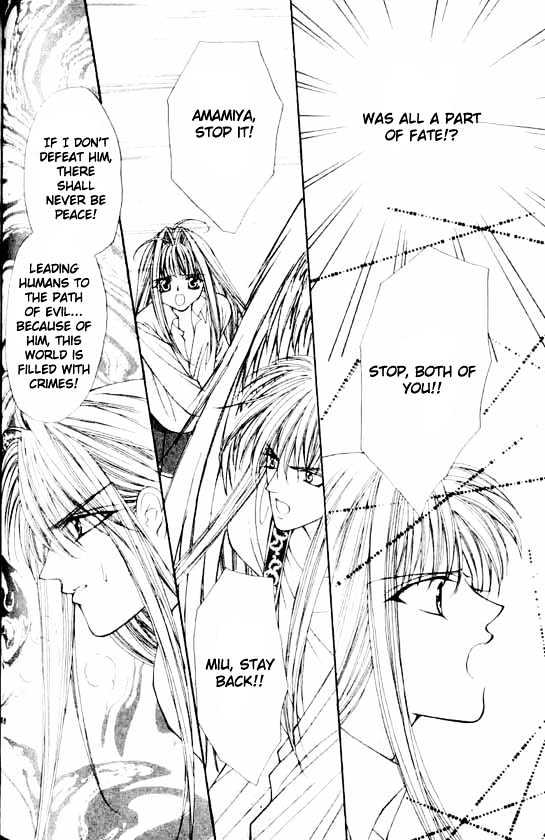 Read Akuma na Eros Manga Online