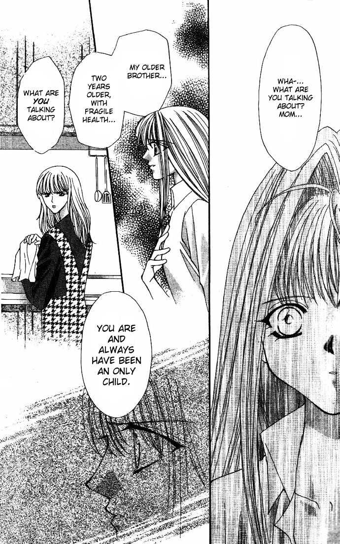 Read Akuma na Eros Manga Online