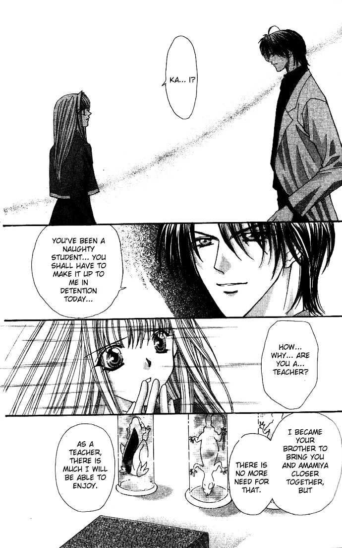 Read Akuma na Eros Manga Online