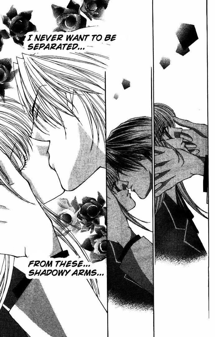 Read Akuma na Eros Manga Online