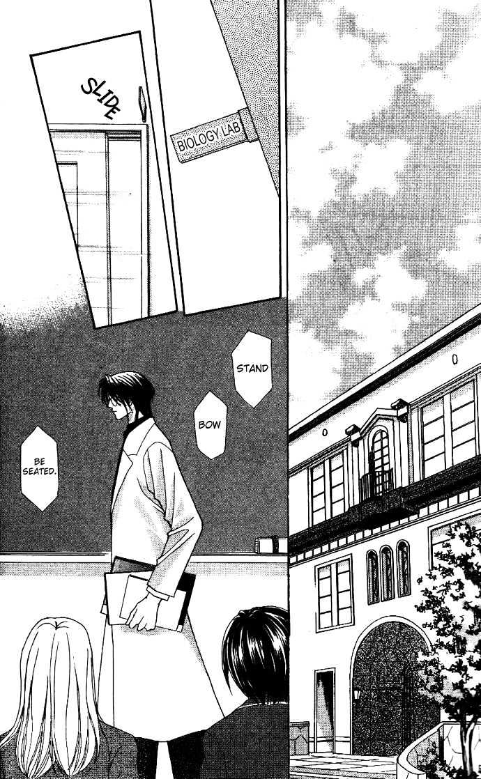 Read Akuma na Eros Manga Online