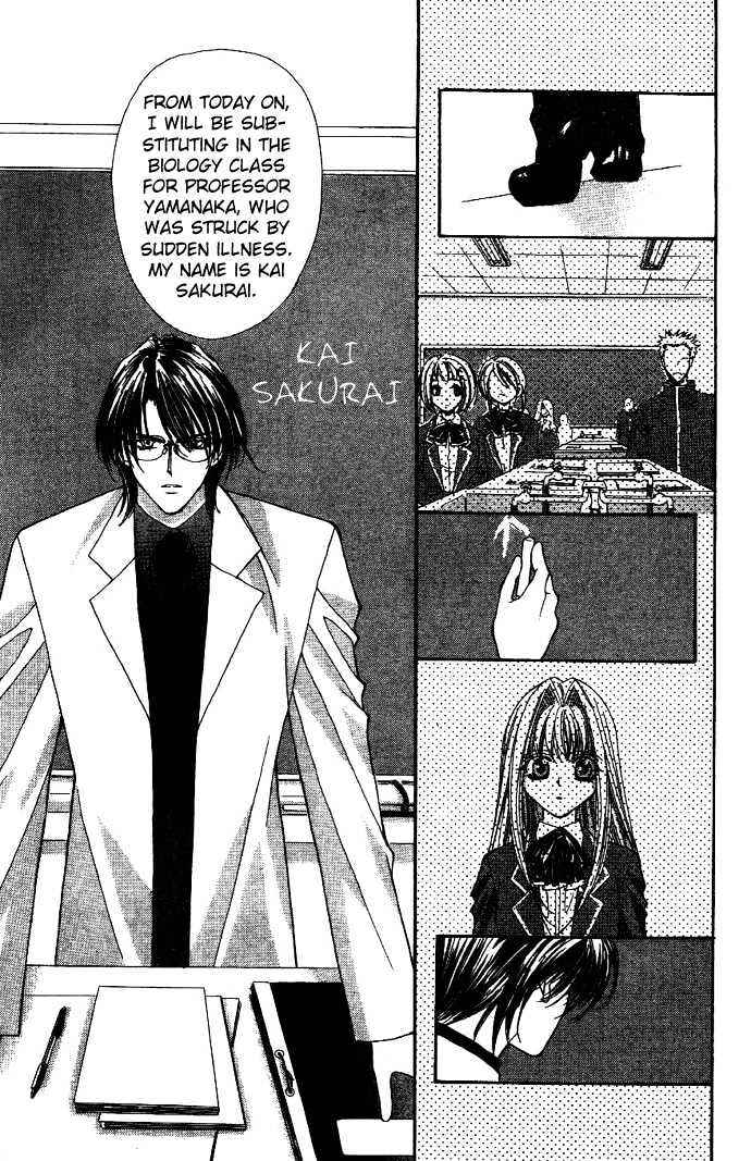 Read Akuma na Eros Manga Online