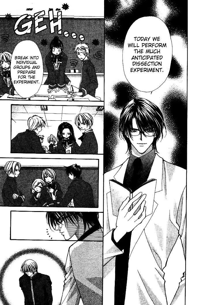 Read Akuma na Eros Manga Online