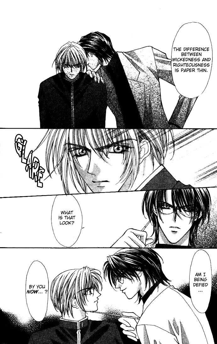 Read Akuma na Eros Manga Online