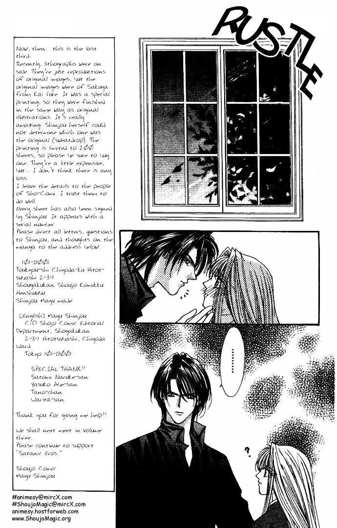 Read Akuma na Eros Manga Online