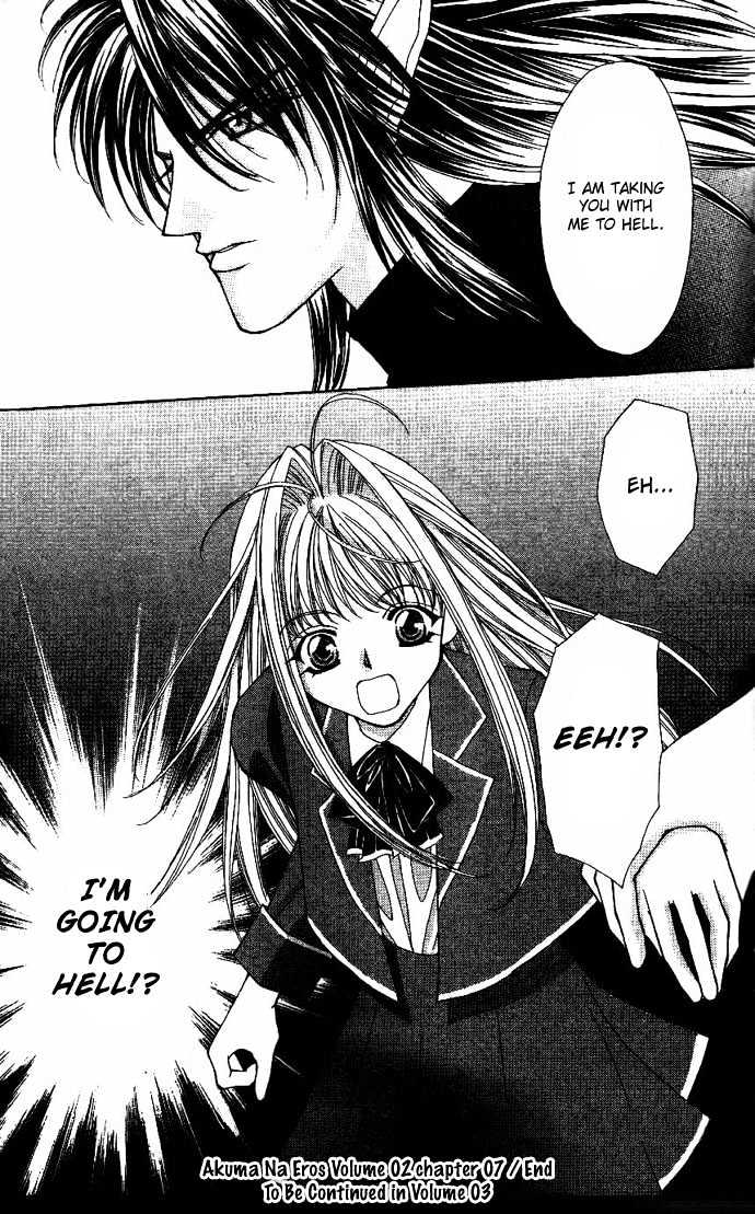 Read Akuma na Eros Manga Online