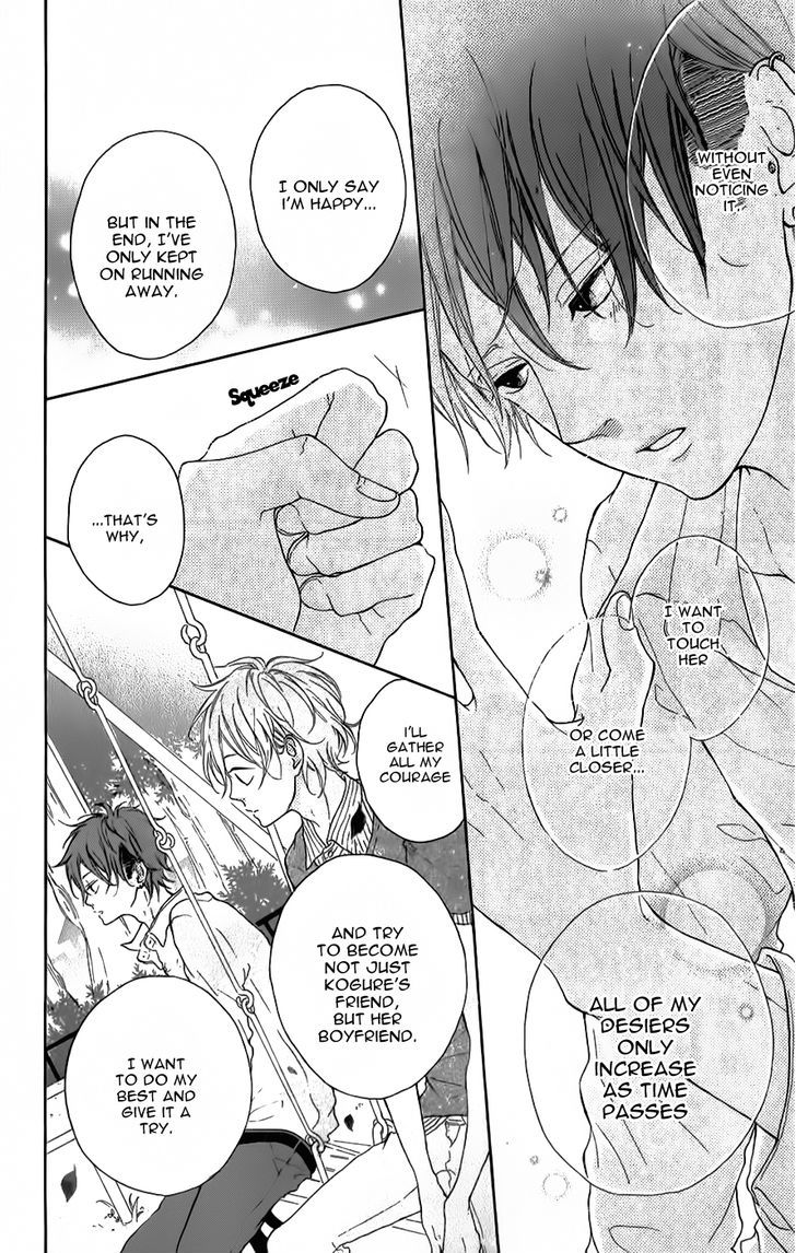 Read Akuma na Eros Manga Online