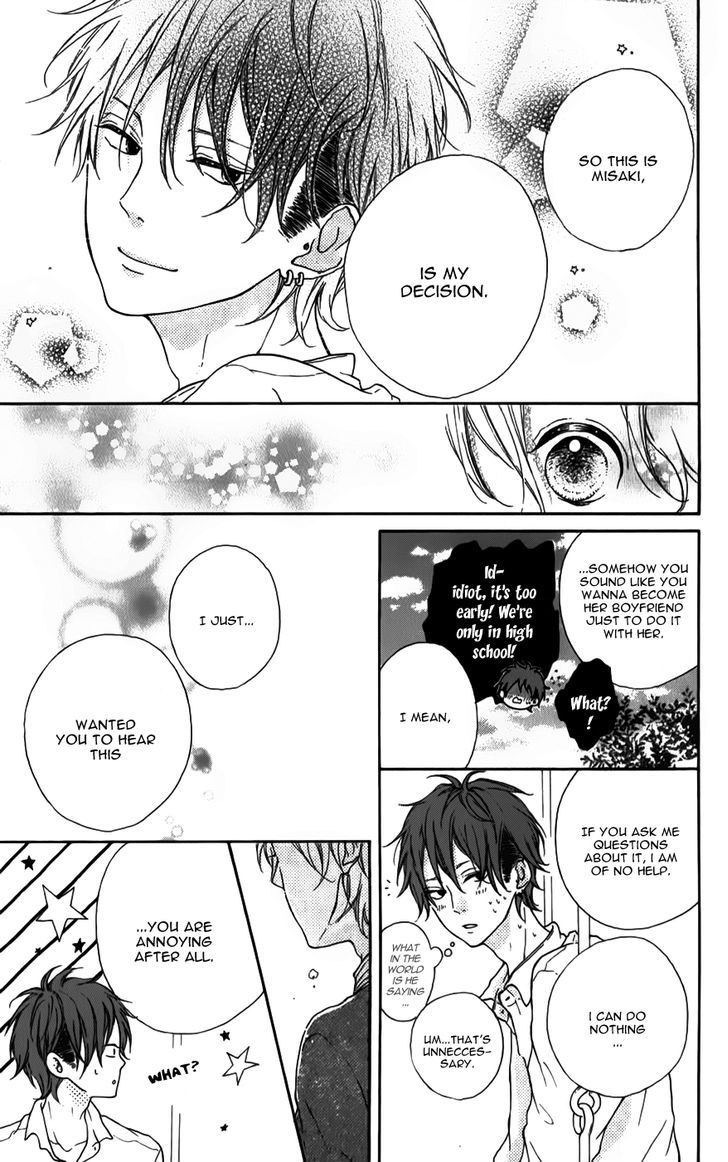 Read Akuma na Eros Manga Online