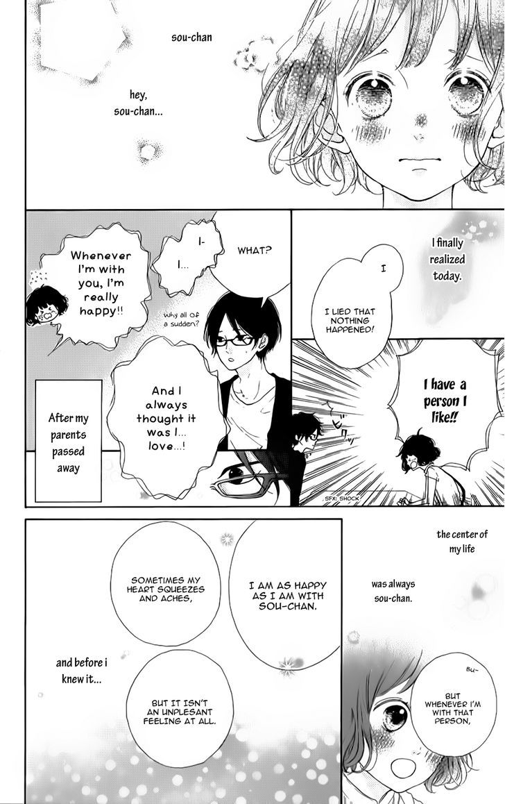 Read Akuma na Eros Manga Online