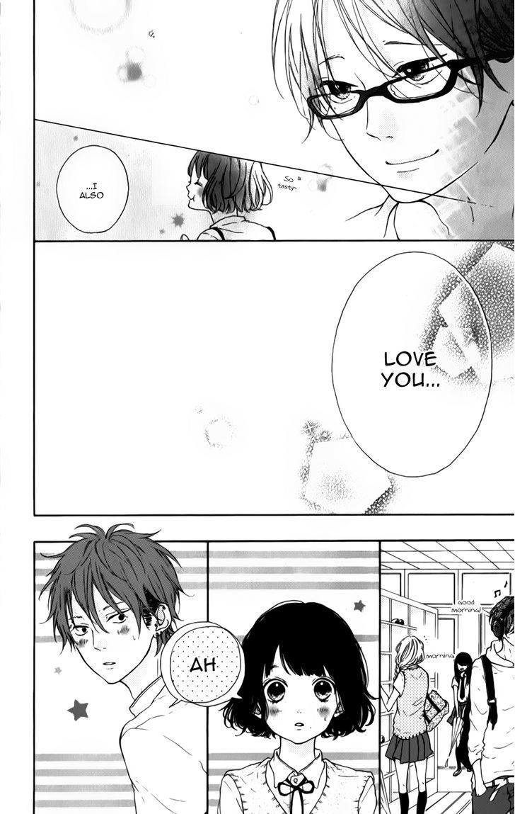 Read Akuma na Eros Manga Online