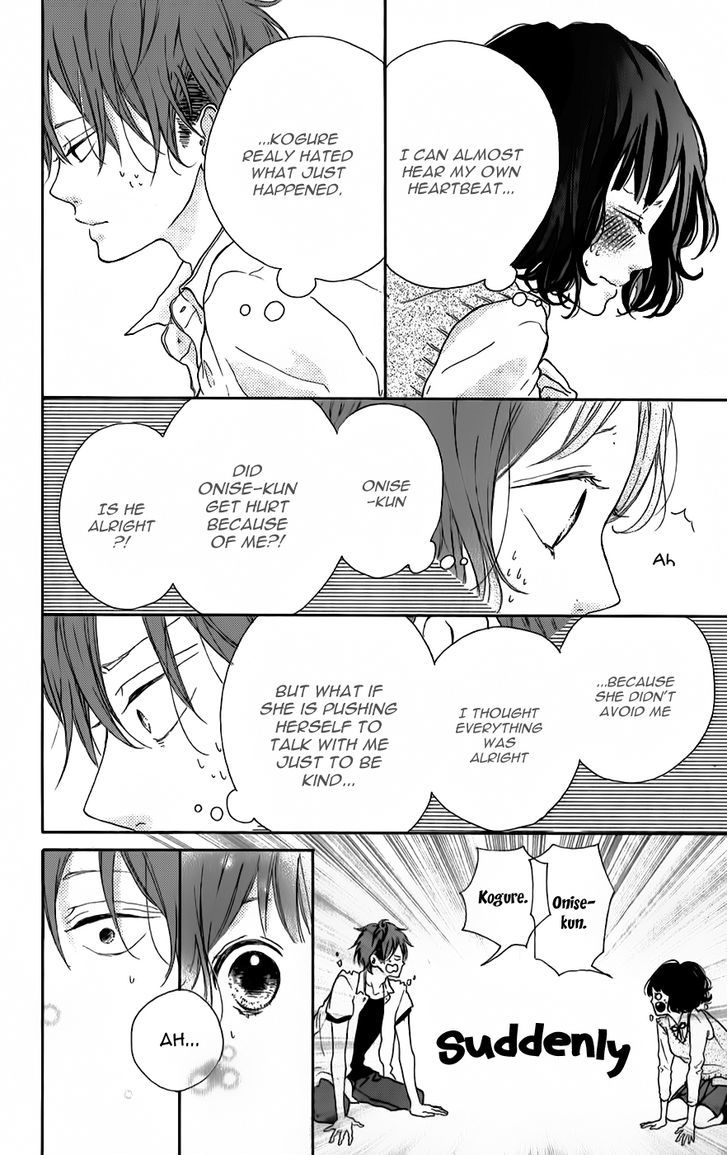 Read Akuma na Eros Manga Online