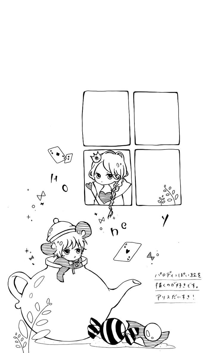 Read Akuma na Eros Manga Online