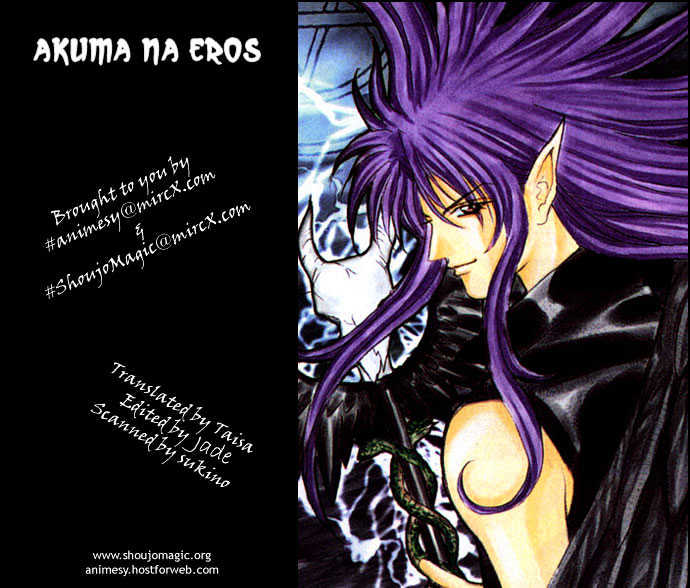 Read Akuma na Eros Manga Online