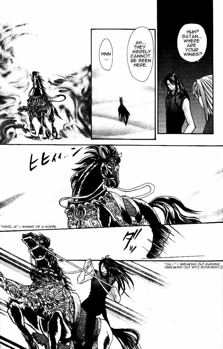 Read Akuma na Eros Manga Online