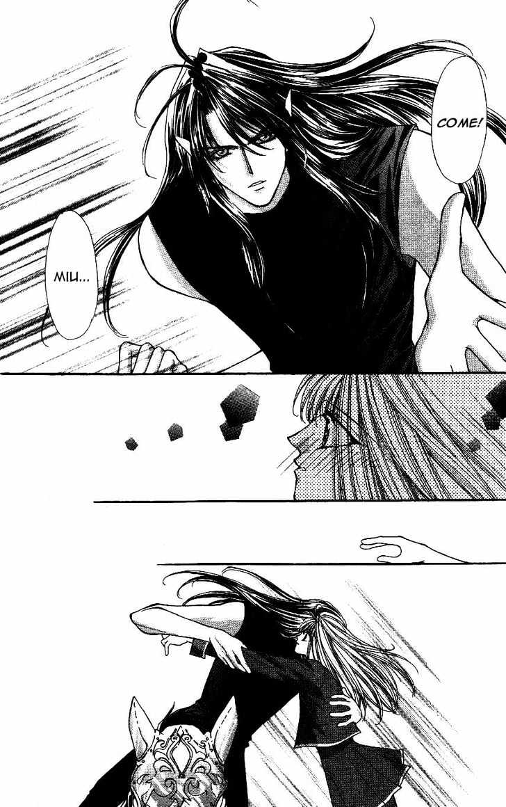 Read Akuma na Eros Manga Online