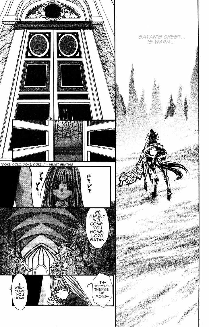 Read Akuma na Eros Manga Online