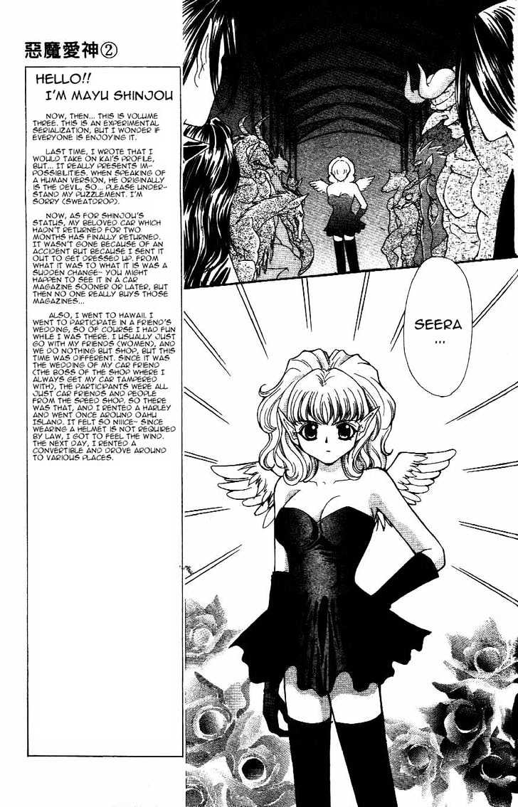 Read Akuma na Eros Manga Online