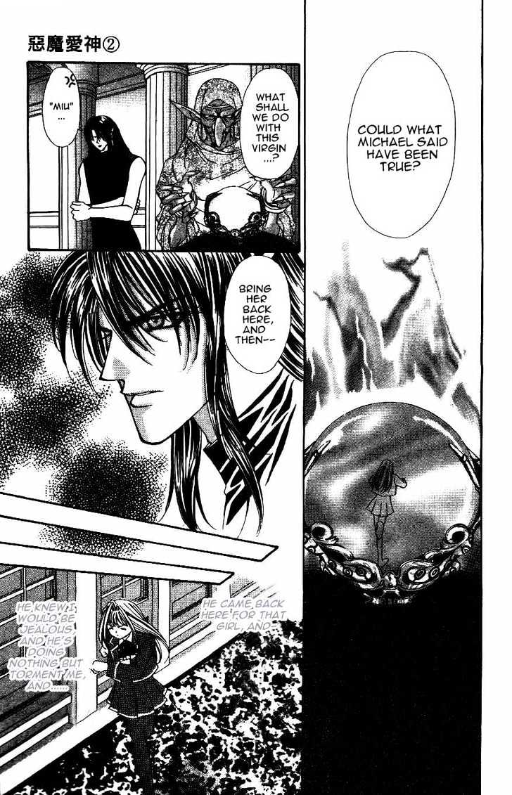 Read Akuma na Eros Manga Online