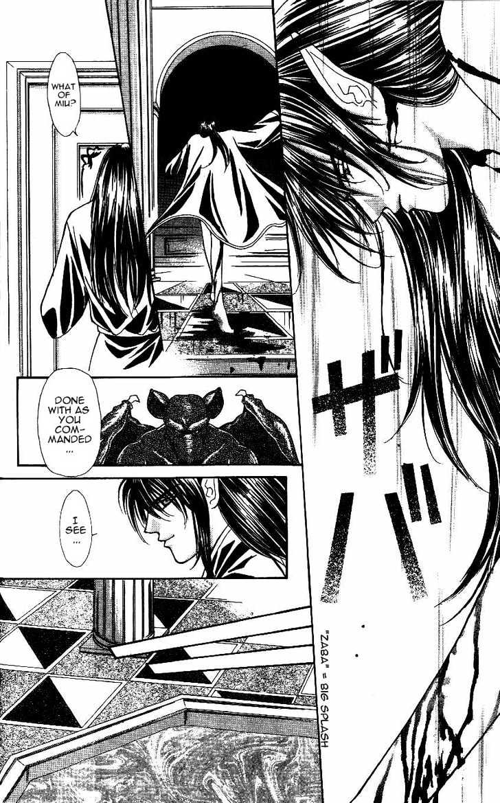 Read Akuma na Eros Manga Online