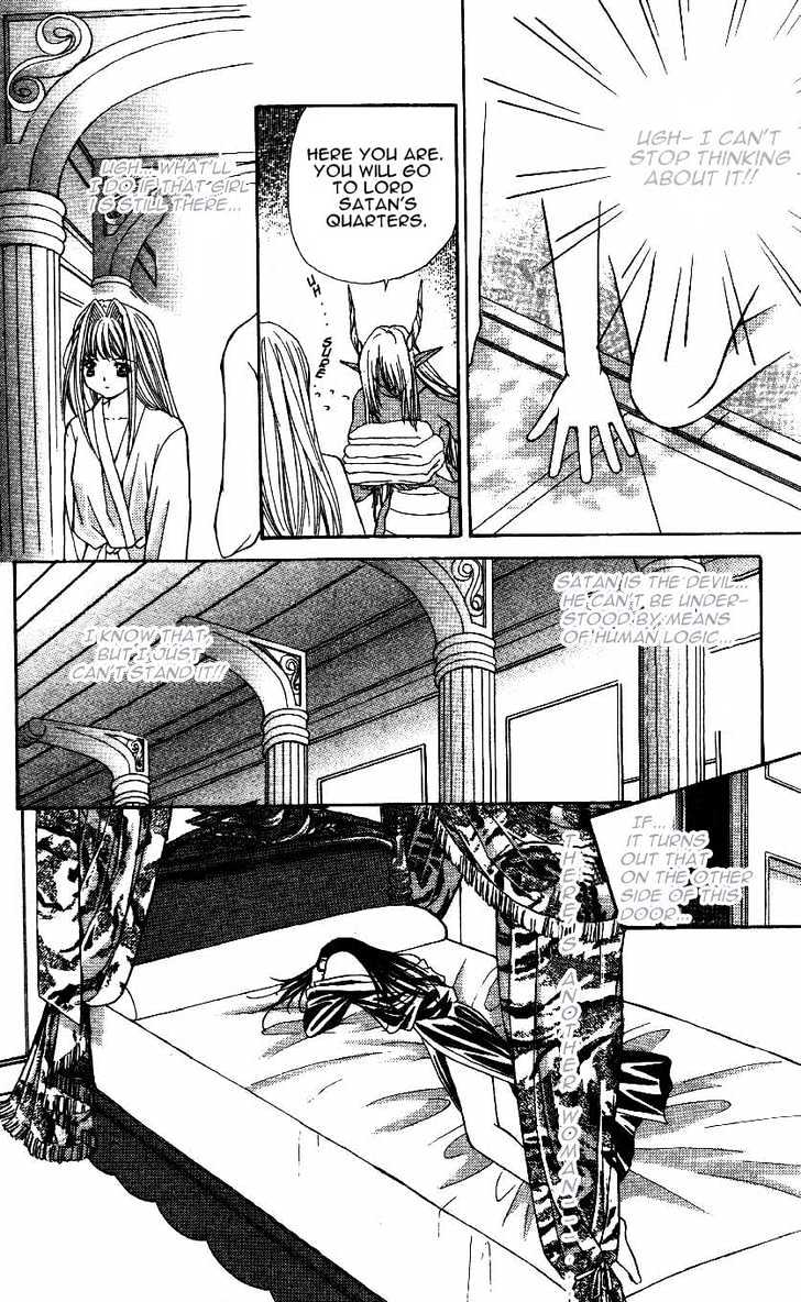 Read Akuma na Eros Manga Online