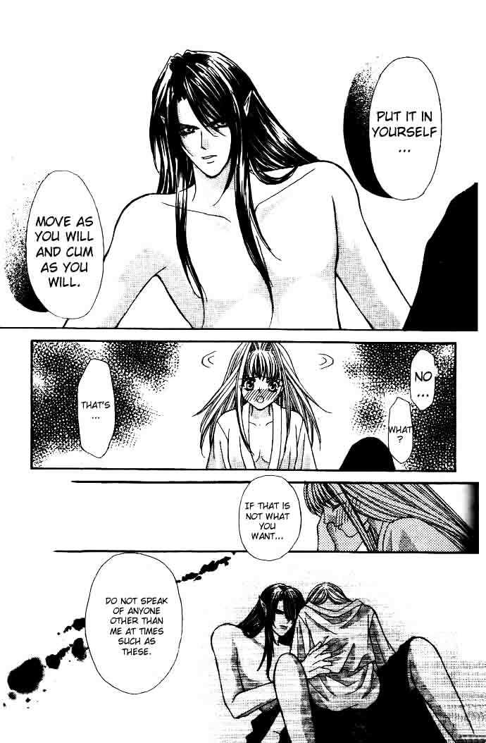 Read Akuma na Eros Manga Online