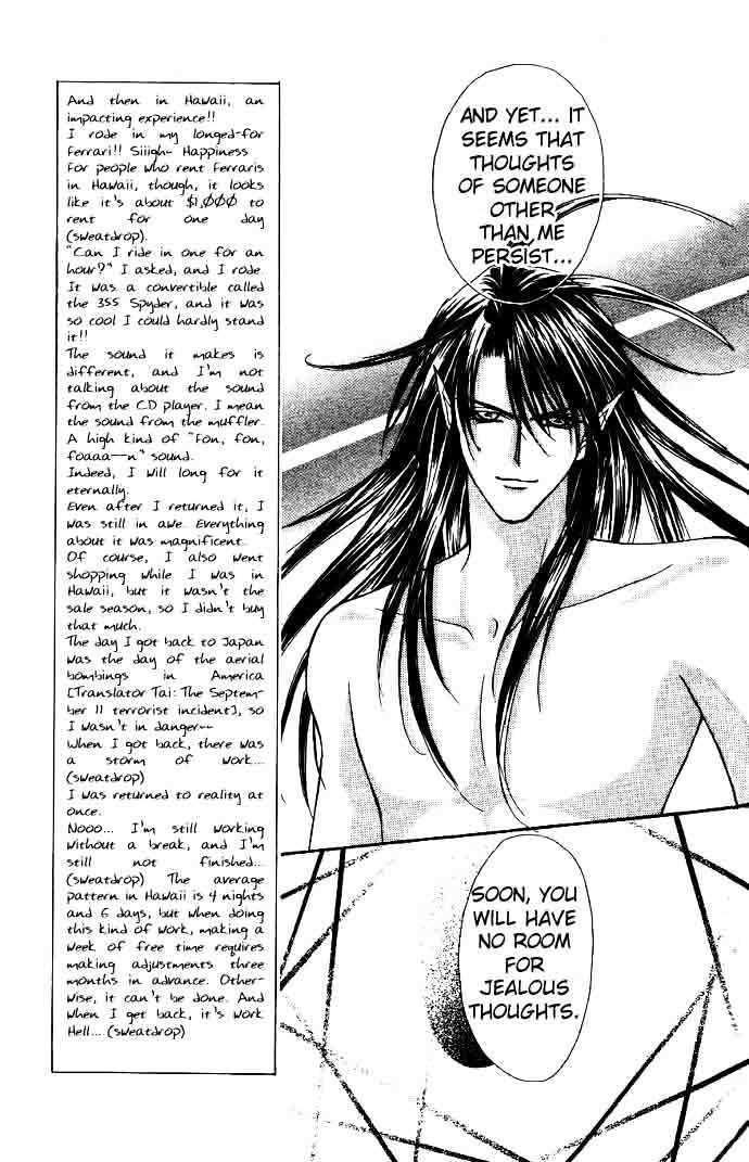 Read Akuma na Eros Manga Online