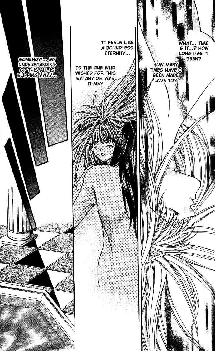 Read Akuma na Eros Manga Online