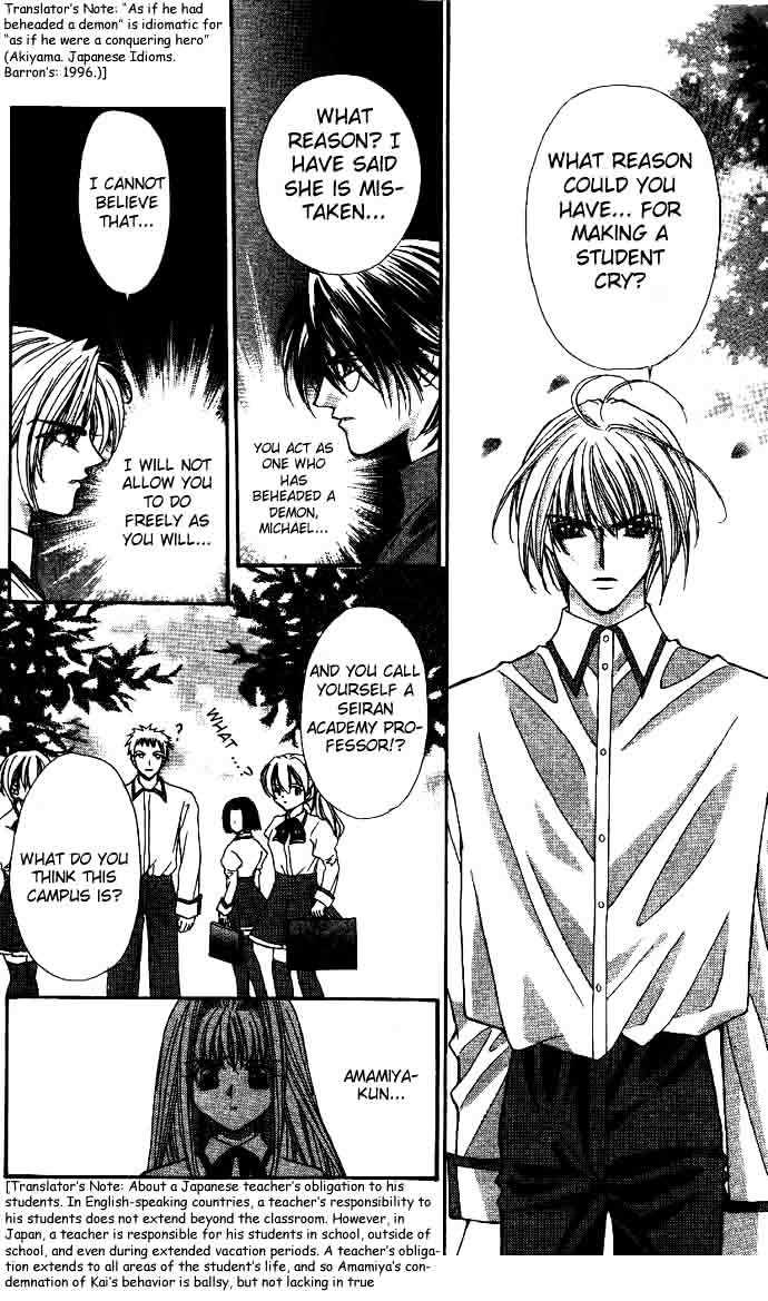 Read Akuma na Eros Manga Online