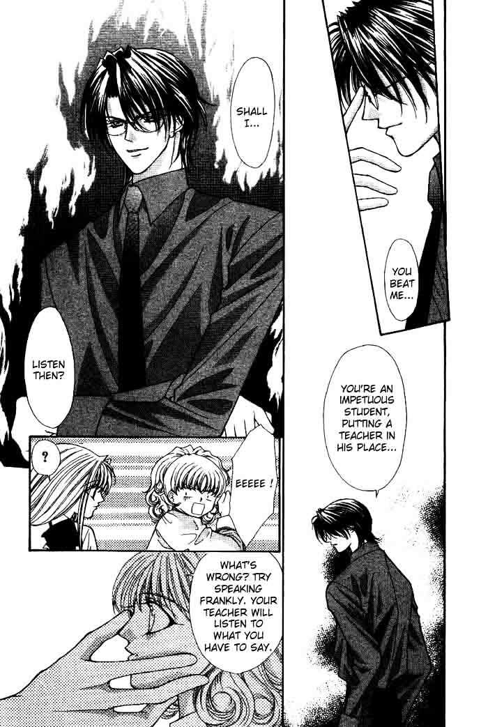 Read Akuma na Eros Manga Online