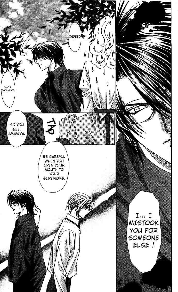 Read Akuma na Eros Manga Online