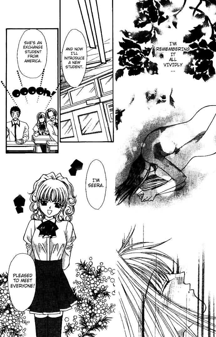 Read Akuma na Eros Manga Online