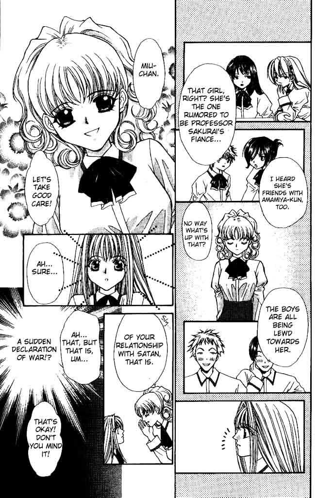 Read Akuma na Eros Manga Online