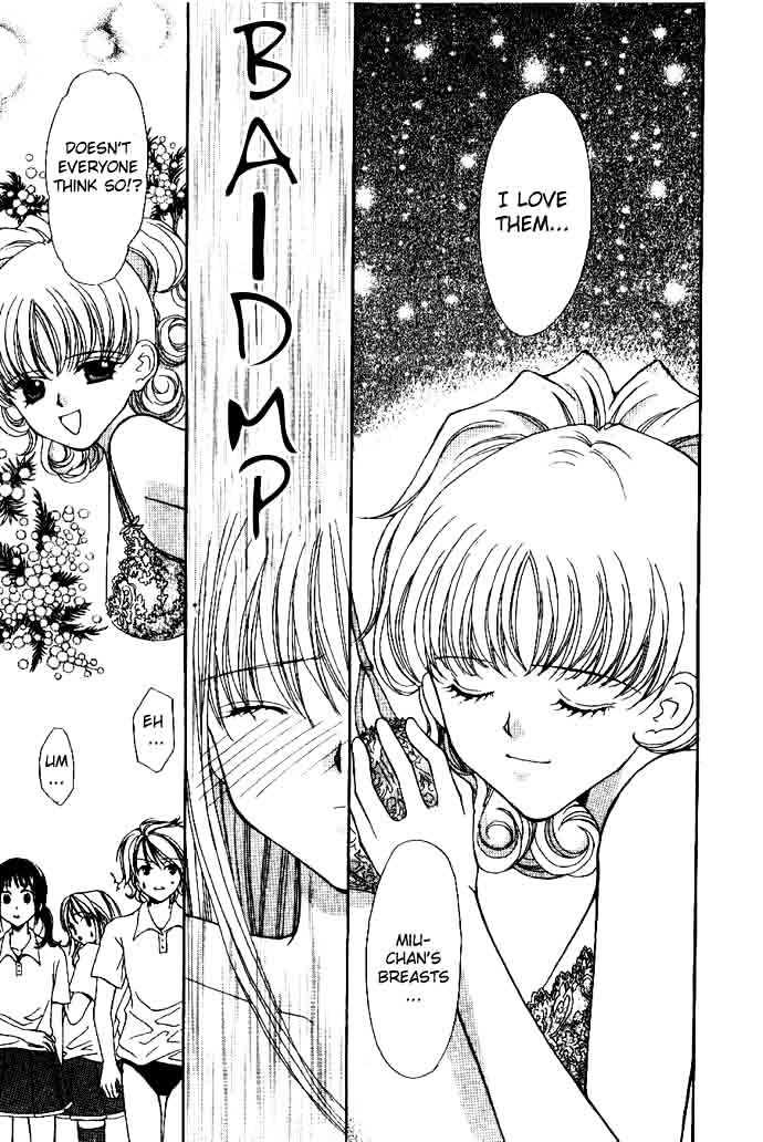 Read Akuma na Eros Manga Online