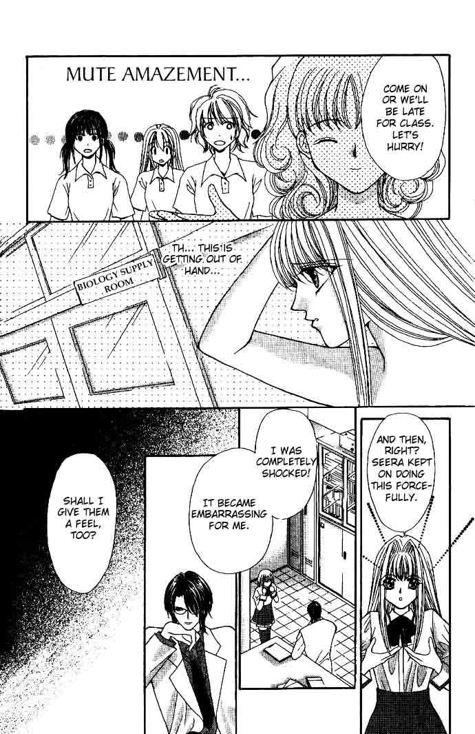 Read Akuma na Eros Manga Online