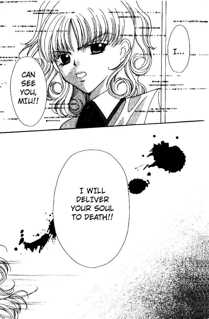 Read Akuma na Eros Manga Online