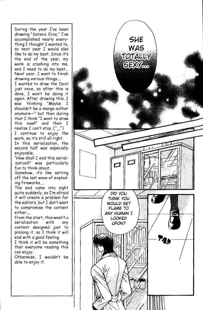 Read Akuma na Eros Manga Online