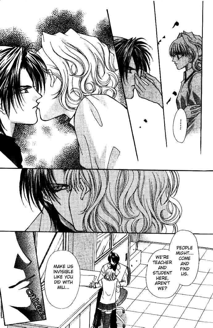 Read Akuma na Eros Manga Online